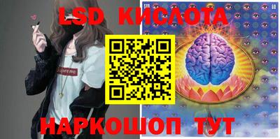 шишки Комсомольск-на-Амуре