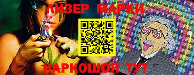 бутик Беслан