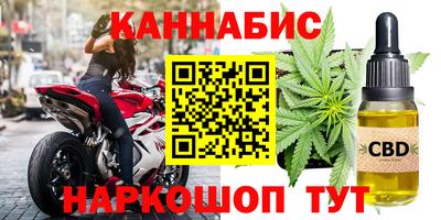 сатива Гусиноозёрск