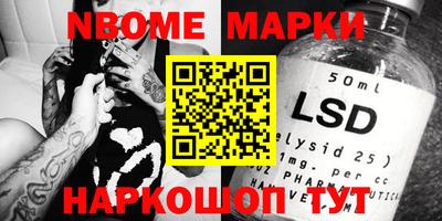 шишки Комсомольск-на-Амуре