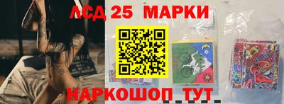спайс Бийск