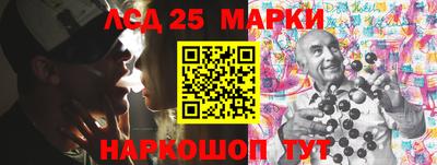 мефедрон Берёзовский