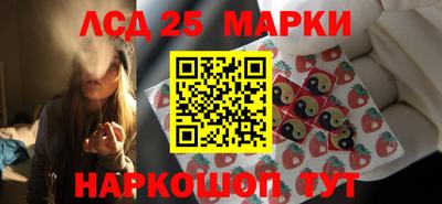 мефедрон Берёзовский