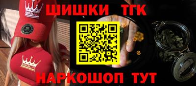 сатива Гусиноозёрск