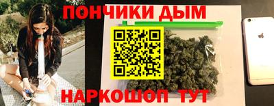 мефедрон Берёзовский
