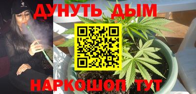 бутик Беслан