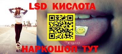 мефедрон Берёзовский