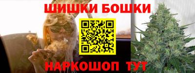 сатива Гусиноозёрск