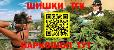 спайс Гусь-Хрустальный