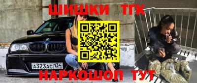 мефедрон Берёзовский