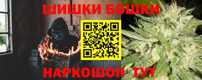 спайс Бийск