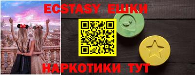 MESCALINE Гусев