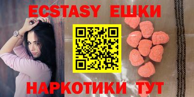 бутик Беслан