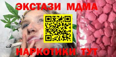 спайс Гусь-Хрустальный