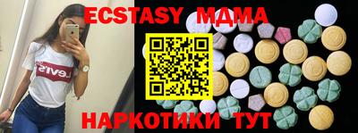 мефедрон Берёзовский