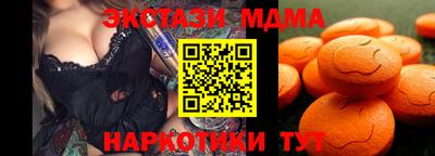 бутик Беслан