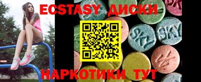 сатива Гусиноозёрск