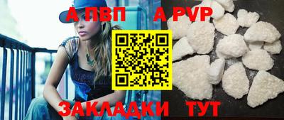 спиды Конаково