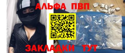 шишки Комсомольск-на-Амуре