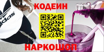 спайс Гусь-Хрустальный