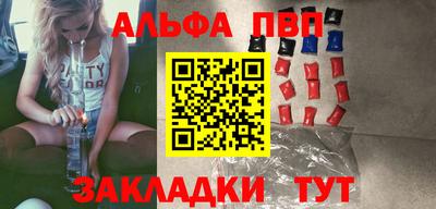 сатива Гусиноозёрск