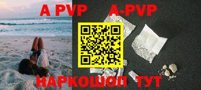 мефедрон Берёзовский