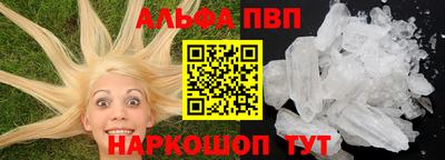 спайс Гусь-Хрустальный