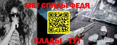 спайс Бийск