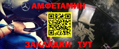 мефедрон Берёзовский