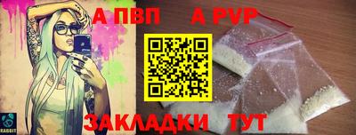 шишки Комсомольск-на-Амуре