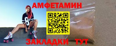 мефедрон Берёзовский