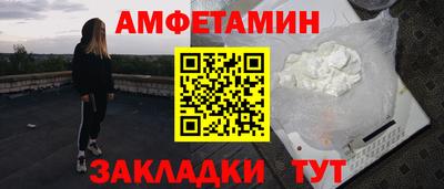 спайс Гусь-Хрустальный