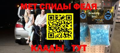 шишки Комсомольск-на-Амуре