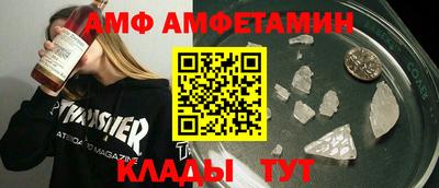 спайс Бийск