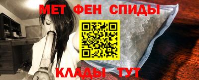 спайс Бийск
