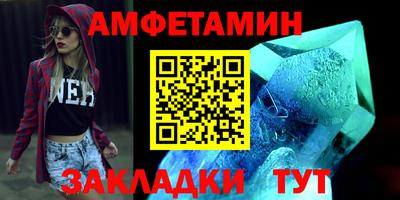 бутик Беслан