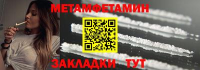 бутик Беслан