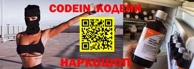 MESCALINE Гусев