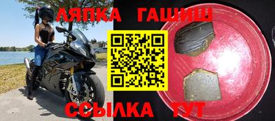 спайс Гусь-Хрустальный