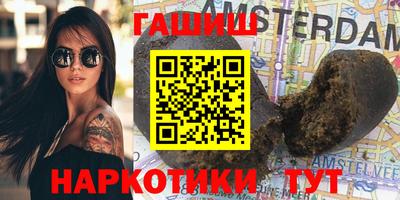 спайс Бийск