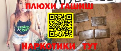 ГАЛЛЮЦИНОГЕННЫЕ ГРИБЫ Коммунар