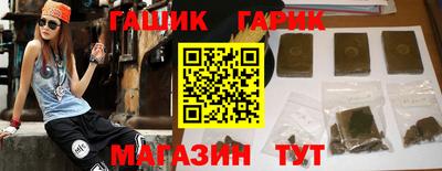 спайс Бийск