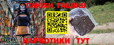 мефедрон Берёзовский