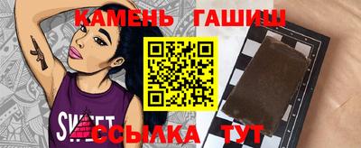 бутик Беслан