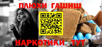 MESCALINE Гусев