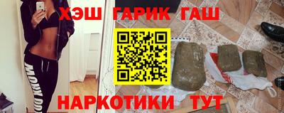 сатива Гусиноозёрск