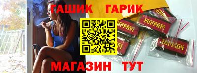 сатива Гусиноозёрск