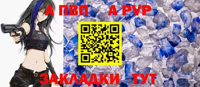 мефедрон Берёзовский