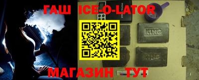 шишки Комсомольск-на-Амуре