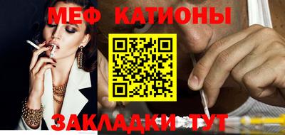 спайс Гусь-Хрустальный